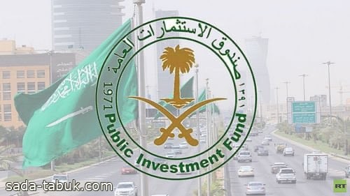 صندوق الاستثمارات العامة يعلن تأسيس "شركة تطوير البلد"