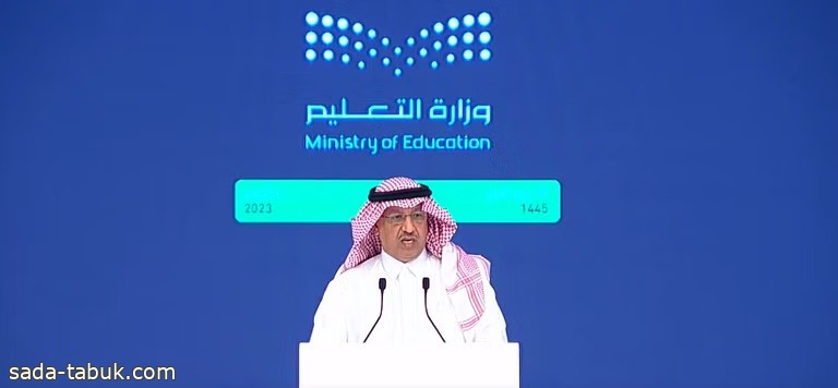 وزير التعليم : الوزارة تعمل على تطوير وتمكين المعلمين والمعلمات