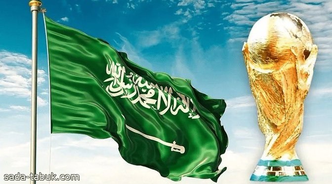 تأييد آسيوي لنية ترشح السعودية لاستضافة كأس العالم 2034