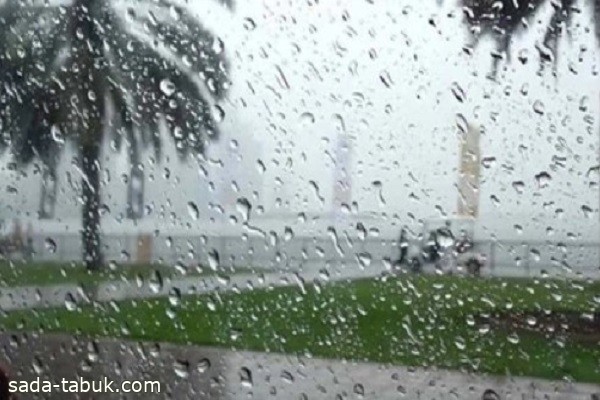 "الأرصاد": أمطار خفيفة على منطقة تبوك