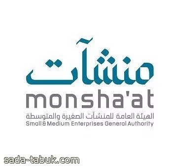 "منشآت" تنظّم رابع جولات "التجارة الإلكترونية" بالمدينة المنورة الاثنين المقبل