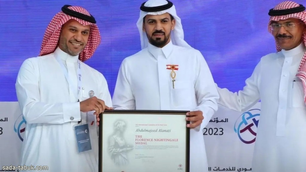 أول سعودي يحصد وسام "فلورانس نايتنجيل" من الصليب الأحمر
