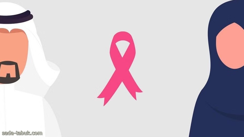 هل الرجال معرضون للإصابة بسرطان الثدي؟.. "سلامة المرضى" يوضح
