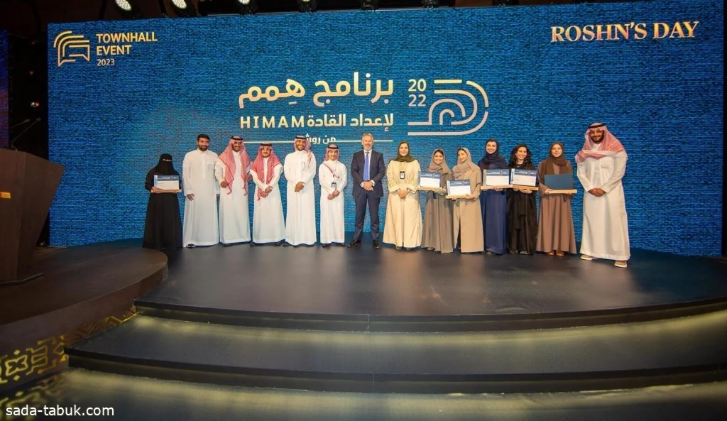 روشن تُطلق النسخة الثالثة من برنامج "هِمم" لتمكين الجيل الصاعد من الخريجين السعوديين