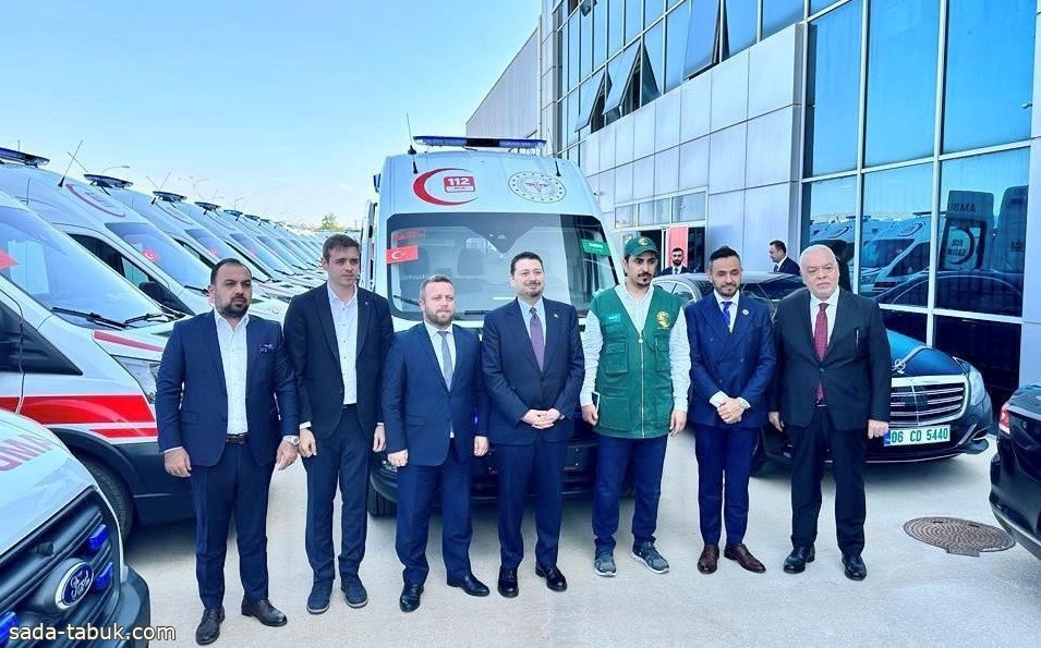سلمان للإغاثة يسلِّم الصحة التركية 20 سيارة إسعاف لدعم المرافق الصحية المتضررة من الزلزال