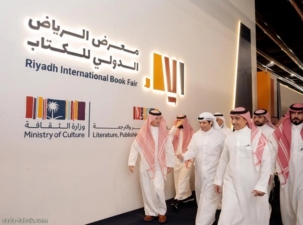 وزير الإعلام الكويتي يزور معرض الرياض الدولي للكتاب