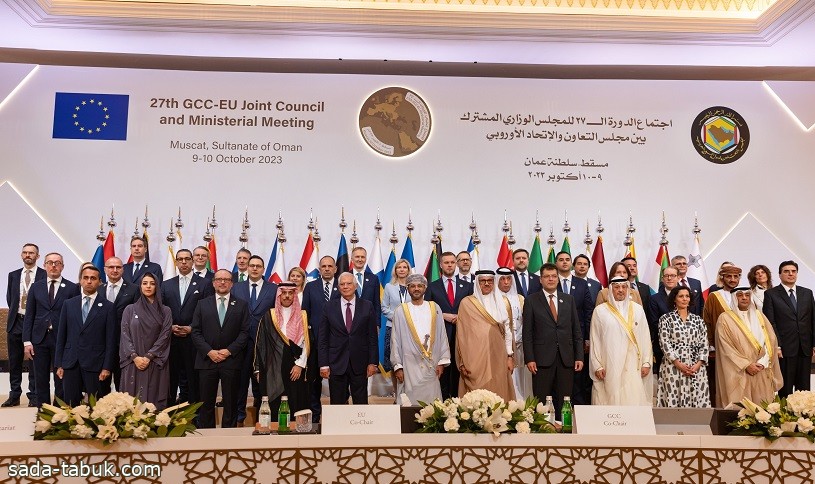 الأمير فيصل بن فرحان يشارك في الاجتماع الوزاري الخليجي – الأوروبي 27