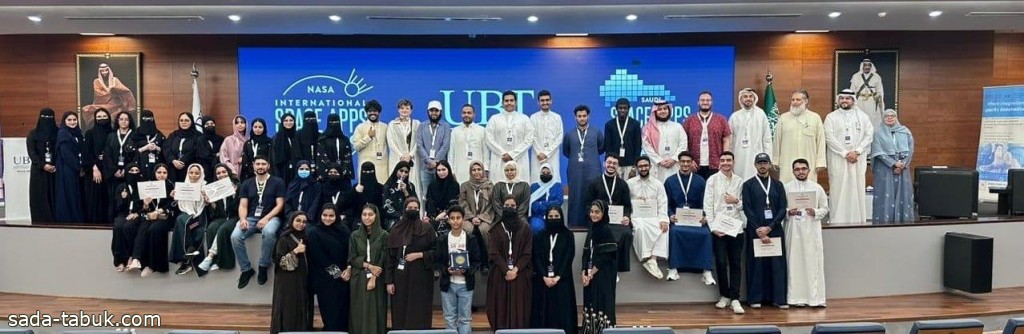 ٨ جهات تشارك في إنجاح أكبر هاكثون سعودي لتحدي تطبيقات الفضاء في جامعة الأعمال