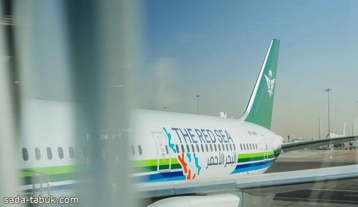 الخطوط السعودية : انتقال العمليات التشغيلية من مطار الوجه إلى البحر الأحمر الدولي