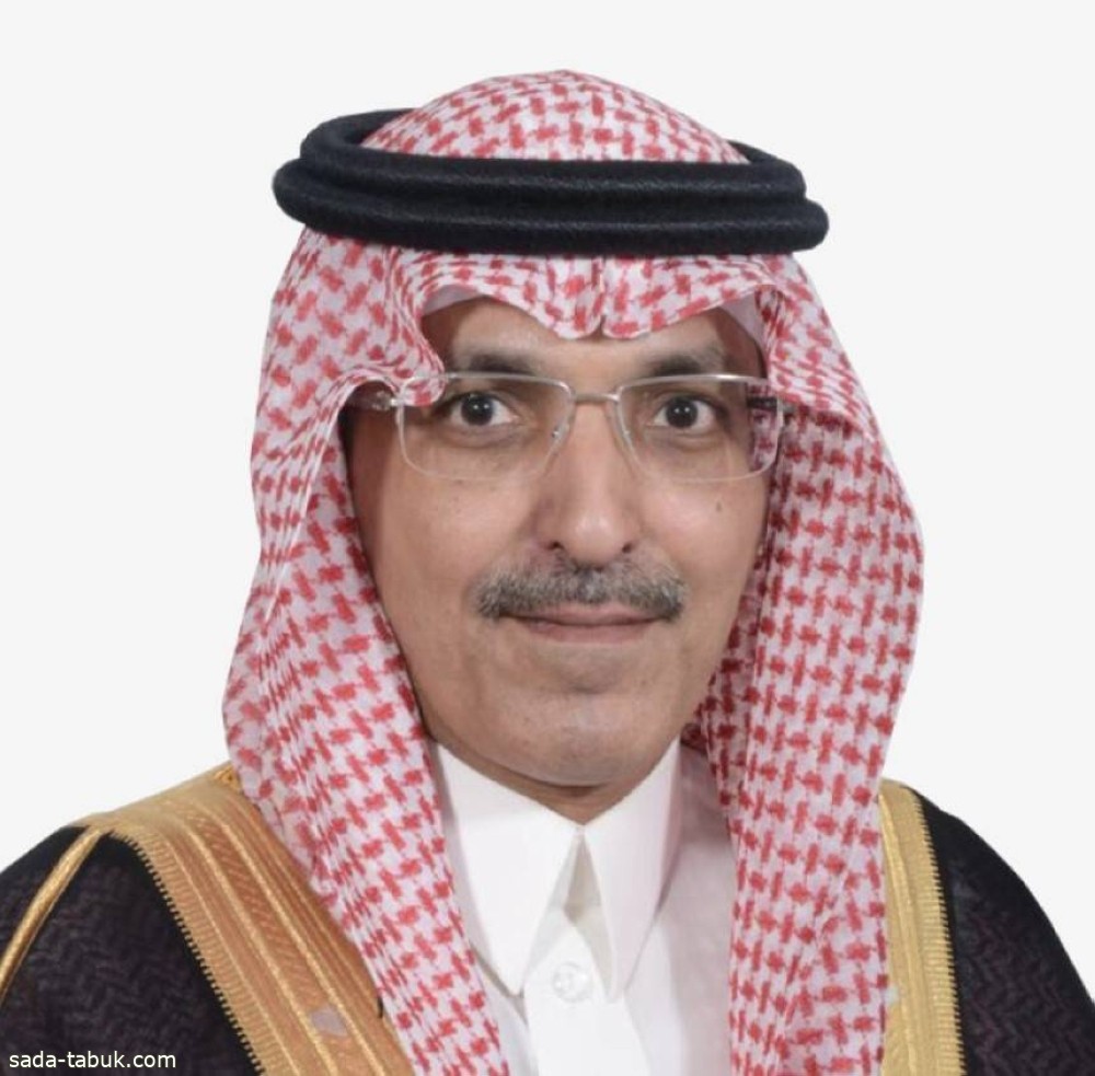 وزير المالية : السعودية حريصة على كُل ما من شأنه تعزيز الاقتصاد العالمي