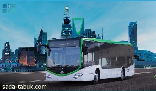 الهيئة الملكية لمدينة الرياض تعلن بدء المرحلة الرابعة من خدمة "حافلات الرياض"