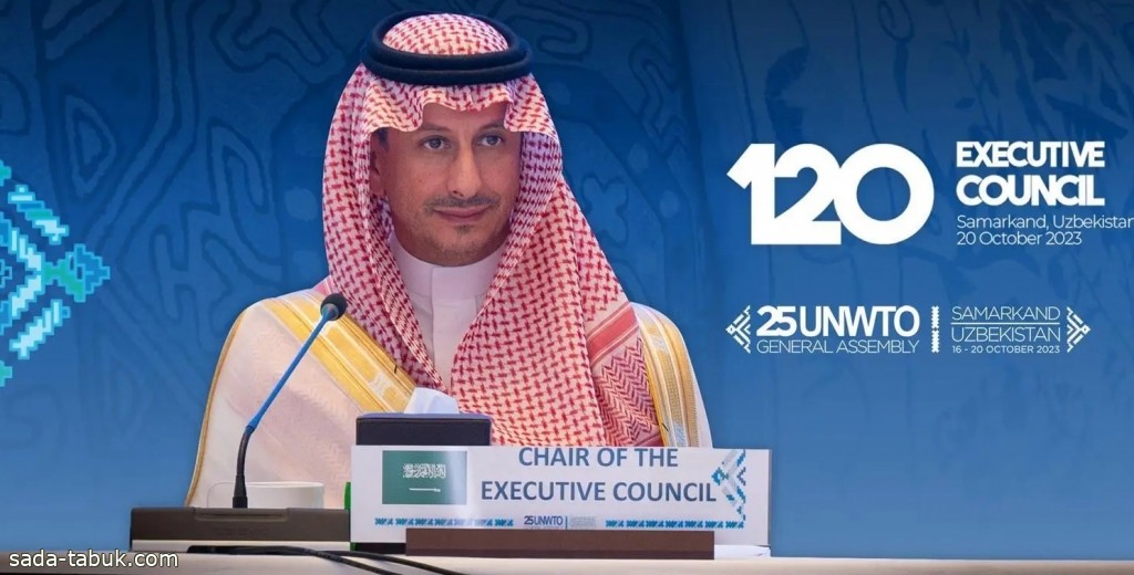 السعودية تفوز برئاسة فريق عمل "إعادة تصميم السياحة من أجل المستقبل"