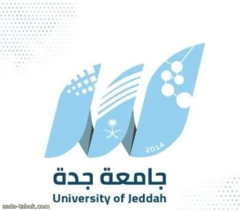 جامعة جدة توقع اتفاقية تعاون في مجال النقل والخدمات اللوجستية