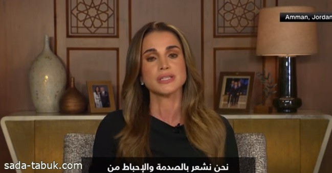 بالفيديو .. الملكة رانيا تحرج مذيعة CNN وتنتقد "ازدواجية المعايير الصارخة" للغرب