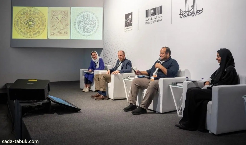 الثقافة تنظم ندوات "الخط العربي" في معرض "رحلة الكتابة والخط" بالمدينة المنوّرة