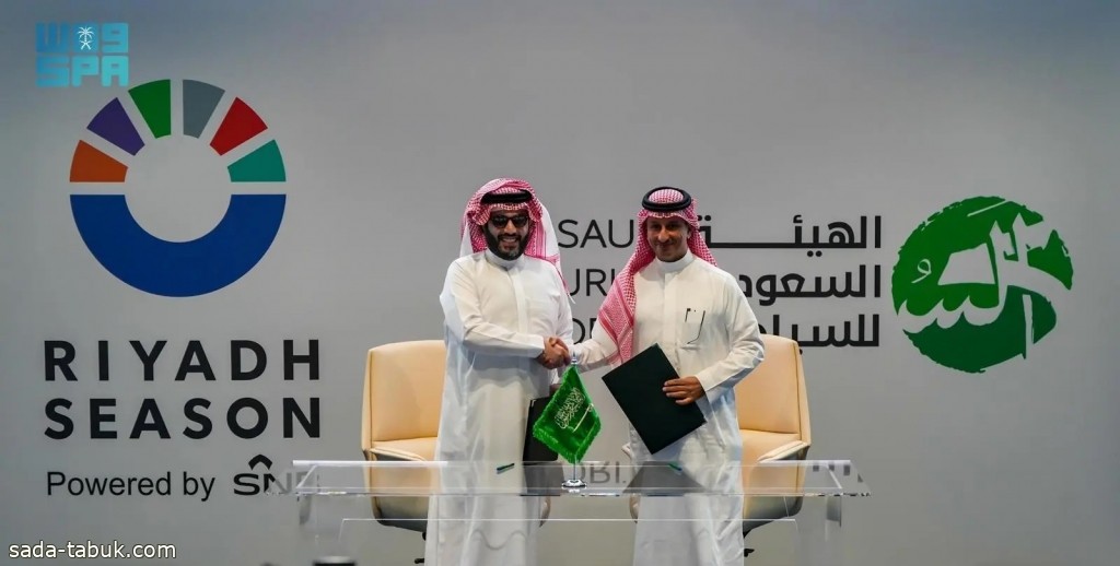 شراكة إستراتيجية بين موسم الرياض والهيئة السعودية للسياحة