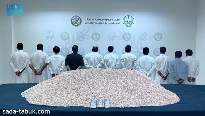 ضبط 3.8 مليون قرص من مادة الإمفيتامين في الرياض