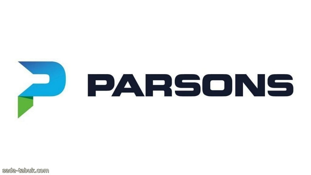 شركة ‎بارسونز  توفر وظائف شاغرة في عدة مدن بالمملكة