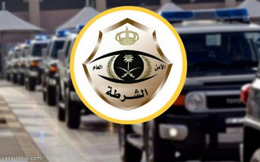 البحث الجنائي بشرطة الرياض يقبض على شخص لترويجه مواد مخدرة