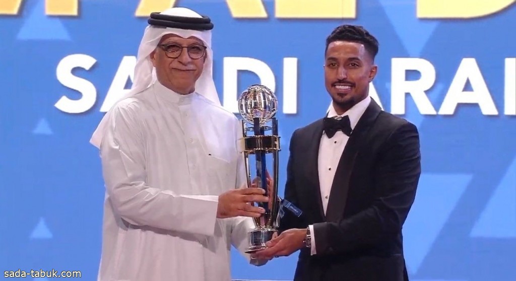 رسمياً.. سالم الدوسري يفوز بجائزة أفضل لاعب في آسيا