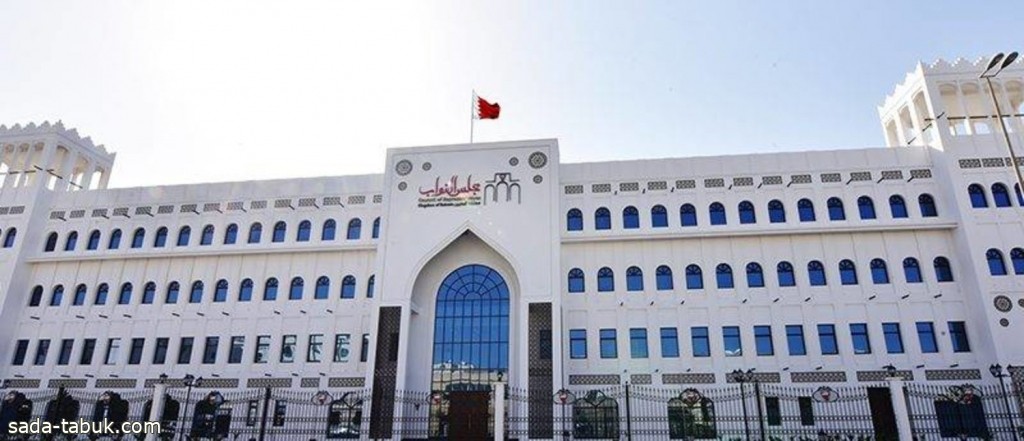 البحرين تعلن وقف العلاقات الاقتصادية مع إسرائيل