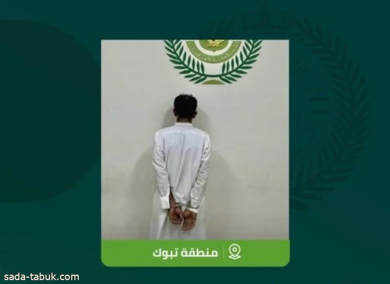 مخدرات محافظة أملج تقبض مواطن لترويجه مواد مخدرة