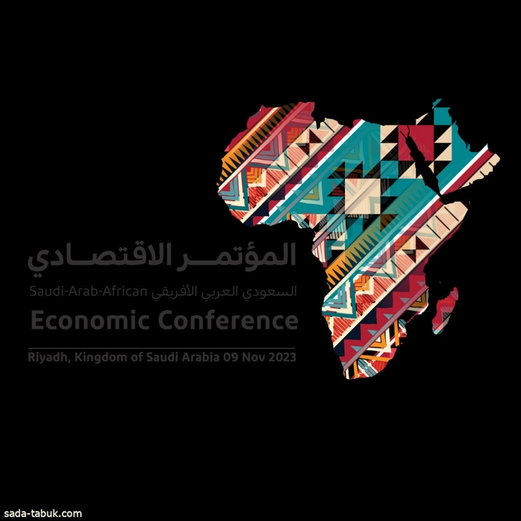 إنطلاق أعمال المؤتمر الاقتصادي السعودي العربي الأفريقي