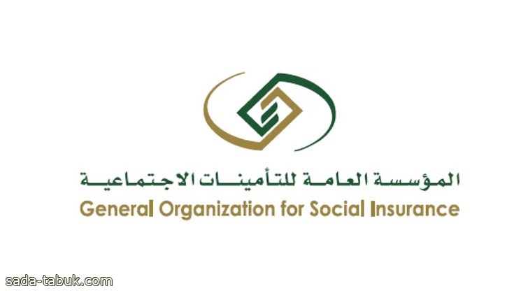 التأمينات الاجتماعية : أكثر من 10.7 مليار ريال مصروفات المنافع التأمينية لأكتوبر