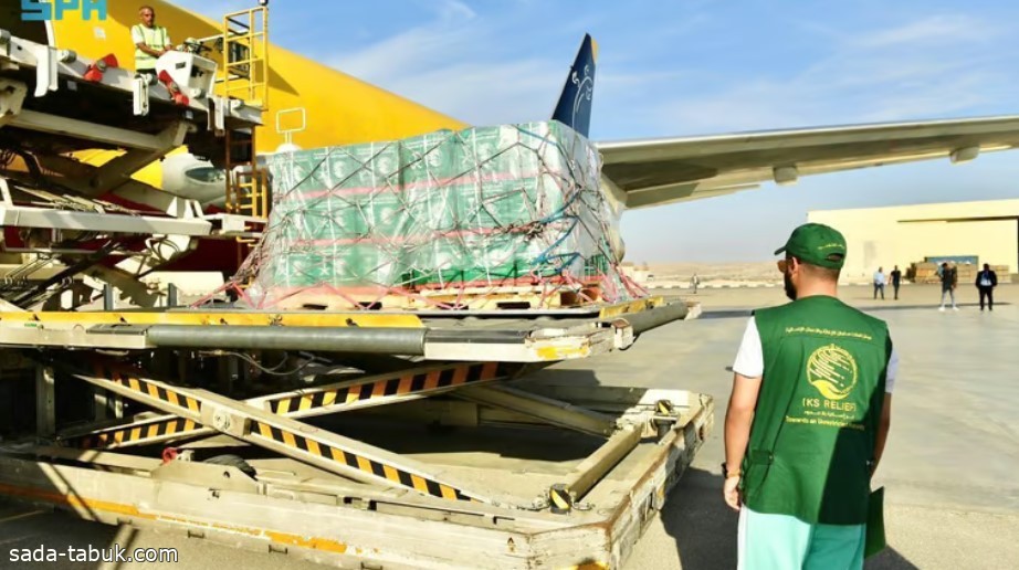 وصول الطائرة السعودية الـ 4 لإغاثة الشعب الفلسطيني إلى مطار العريش