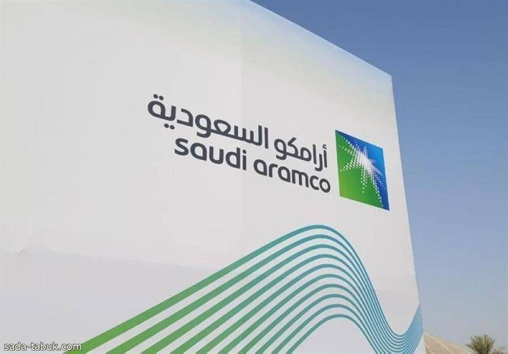 أرامكو السعودية تنتج أول غاز حبيس غير تقليدي من جنوب الغوار