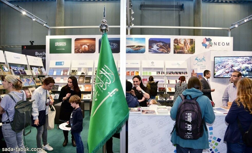 جناح المملكة في معرض فيينا يسلط الضوء على السياحة السعودية