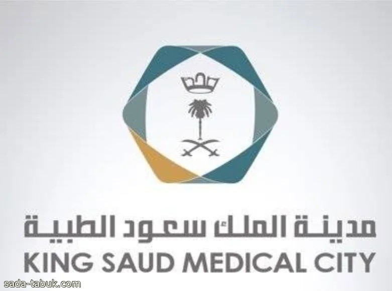 سعود الطبية تنقذ مواطنًا من جلطة دماغيّة حادّة عبر مسار السكتات الدماغية