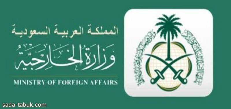 السعودية تدين وترفض اقتحام قوات الاحتلال الإسرائيلي لمستشفى الشفاء وقصف محيط المستشفى الميداني الأردني