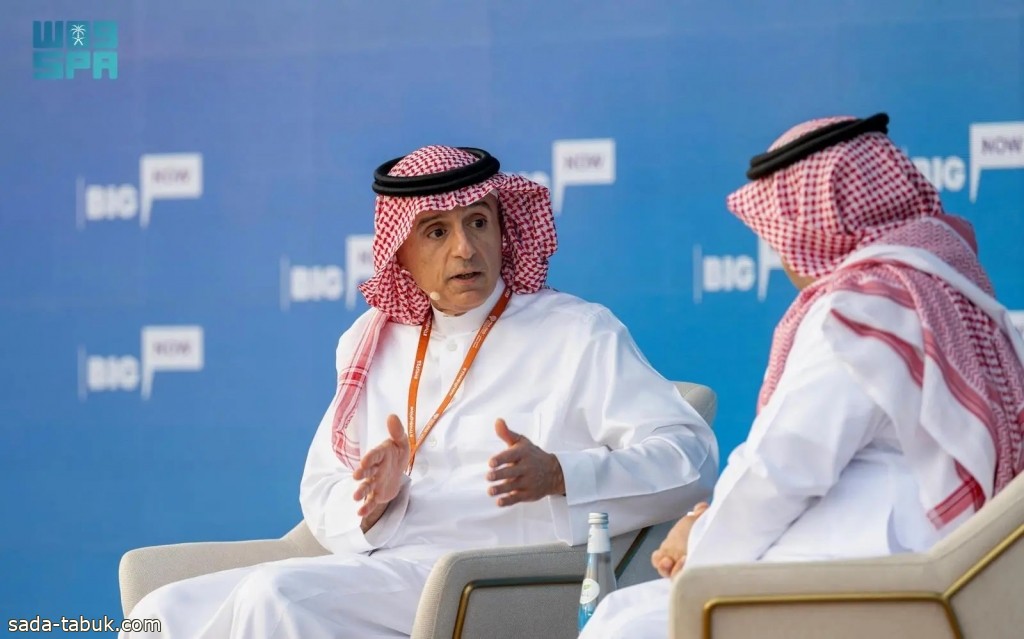 الجبير خلال منتدى مسك العالمي : خصوصية السعودية هي "التميز"