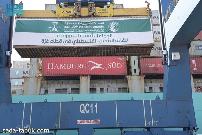 السعودية تسير أولى طلائع الجسر البحري لإغاثة الشعب الفلسطيني في غزة