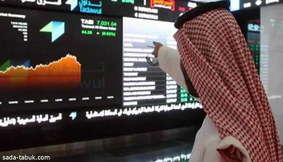بتداولات 4.5 مليارات ريال.. مؤشر سوق الأسهم السعودية يغلق مرتفعًا