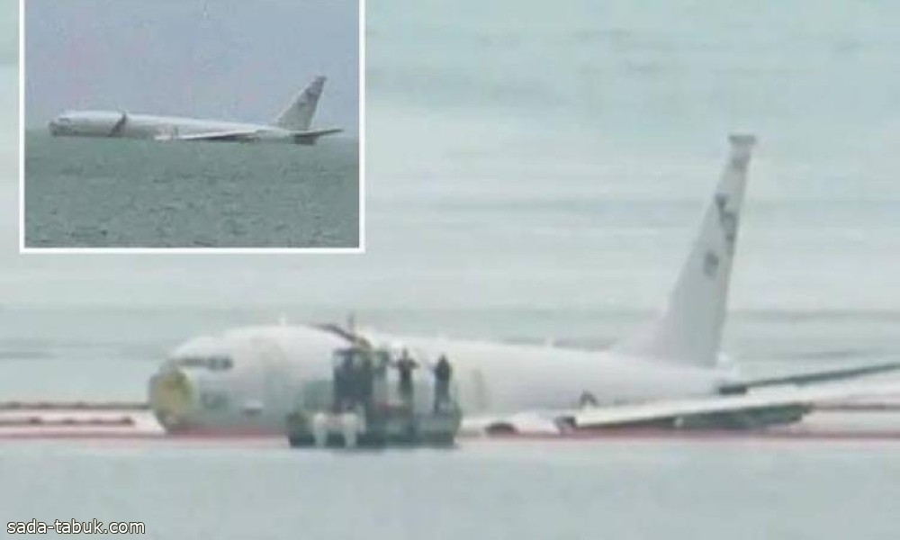 سقوط طائرة أمريكية عملاقة في مياه كانيوهي