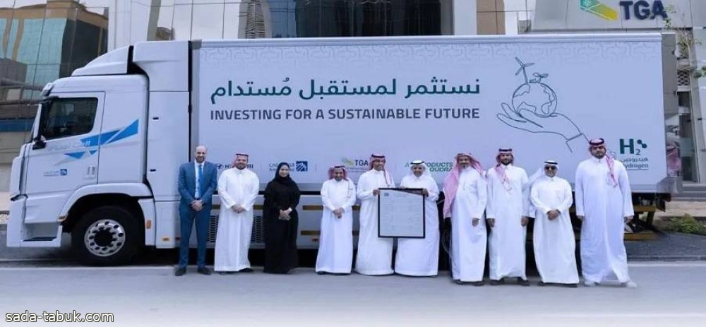 إطلاق أول شاحنة هيدروجينية في السعودية