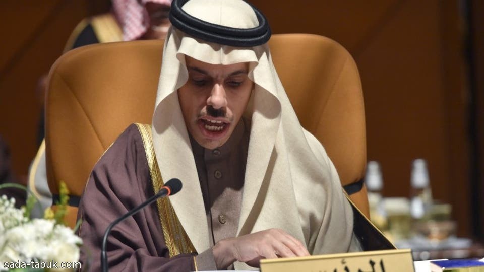 الأمير فيصل بن فرحان : لا يمكن الحديث عن مستقبل غزة قبل وقف العدوان الإسرائيلي