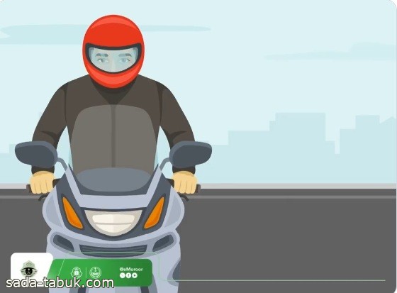 نصيحة هامة من المرور لـ"قائدي الدراجات النارية" بشأن ارتداء خوذة الرأس