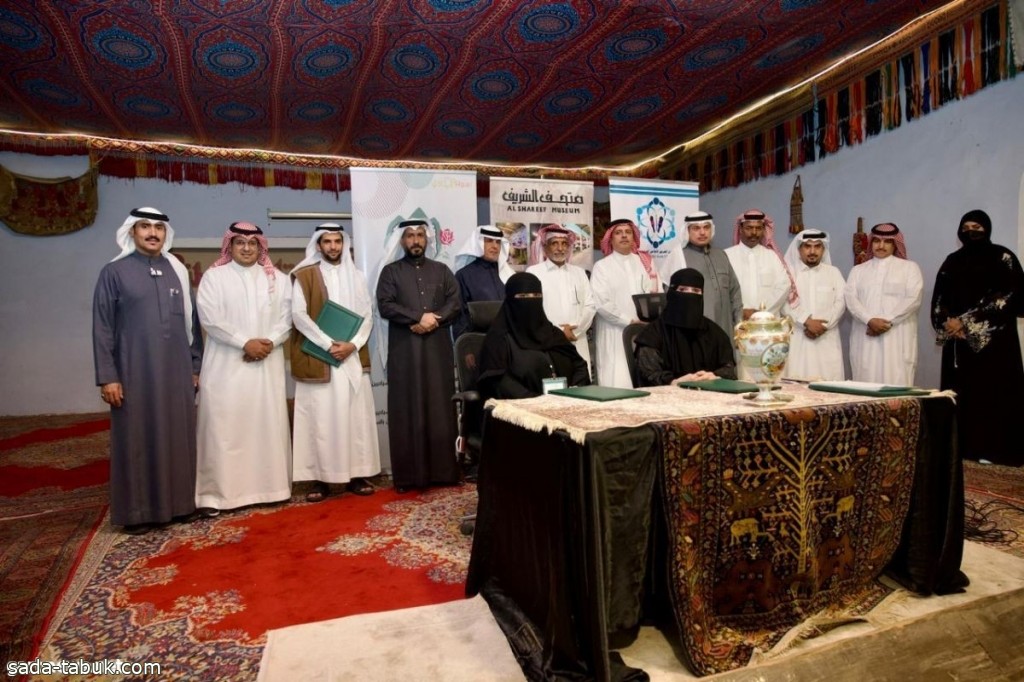 متحف الشريف يشهد توقيع عقد شراكة بين نادي الفريق الإعلامي السعودي ونادي الإرشاد السياحي بالطائف