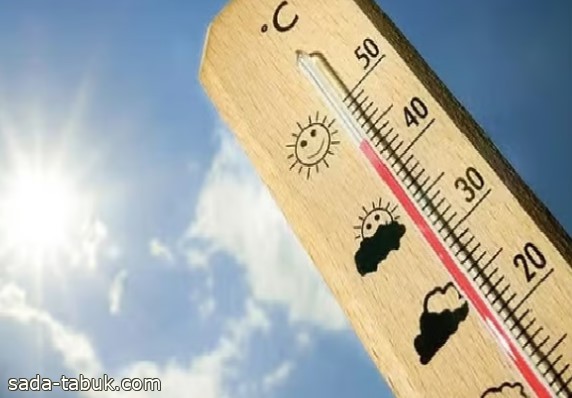 «الأرصاد»: مكة وجدة الأعلى حرارة بـ34 درجة.. والسودة الأدنى