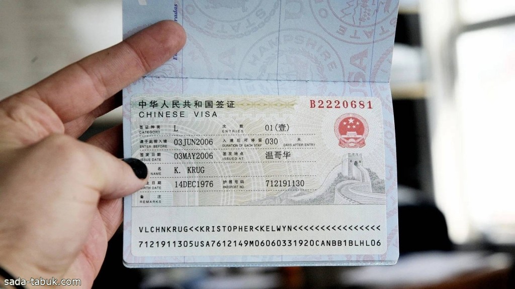 الصين تسمح لمواطني 6 دول بدخول أراضيها بدون تأشيرات