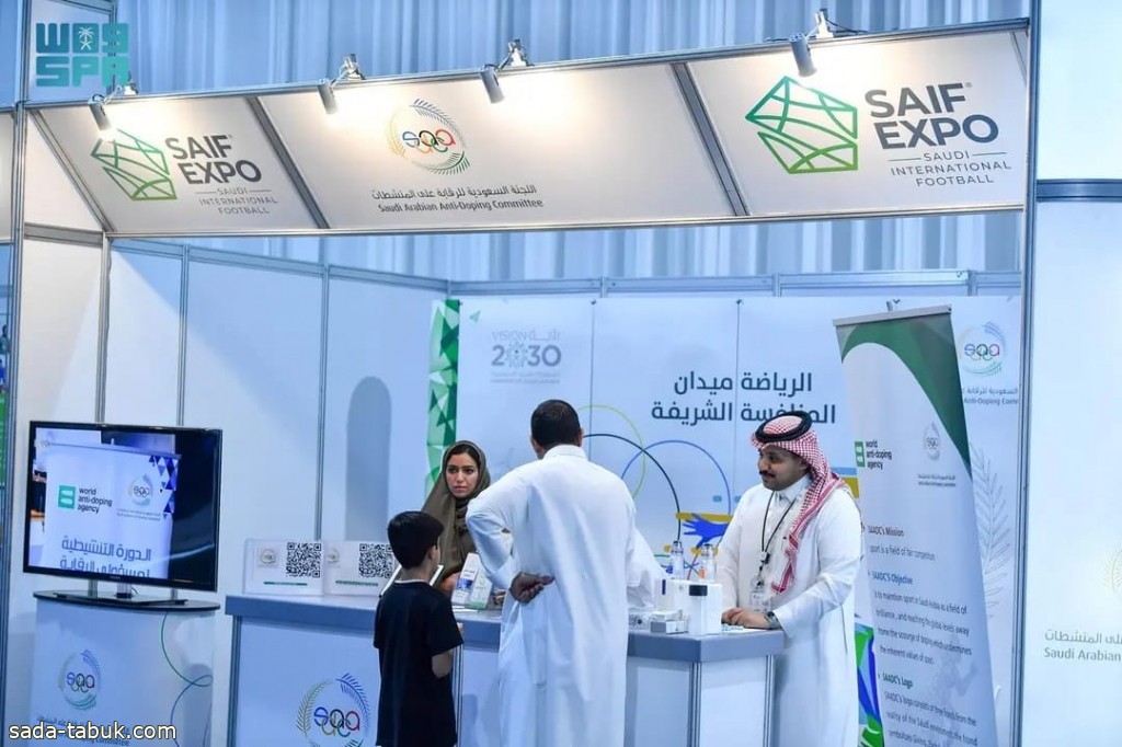 إنطلاق المعرض السعودي الدولي لكرة القدم "سيف إكسبو" بمحافظة جدة