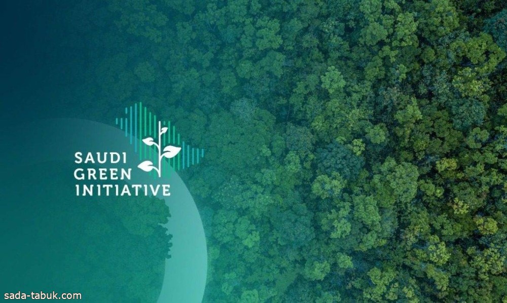 السعودية تكشف جدول أعمال النسخة الثالثة من مبادرة السعودية الخضراء