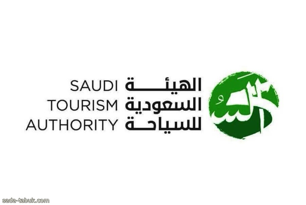 الهيئة السعودية للسياحة تشارك في «واحة الإعلام» السعودية بالعاصمة الفرنسية