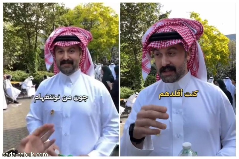 فيديو| بريطاني يتقن اللجهة والعادات السعودية ويرتدي الثوب والشماغ