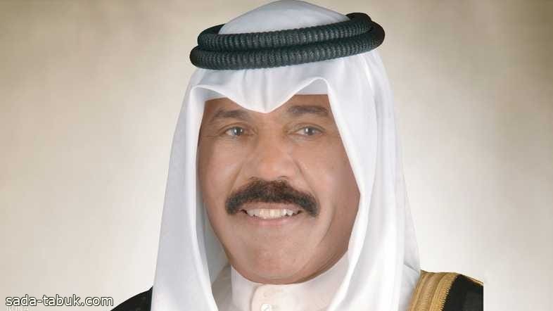 الديوان الأميري الكويتي : الوضع الصحي لأمير الكويت ما زال مستقراً