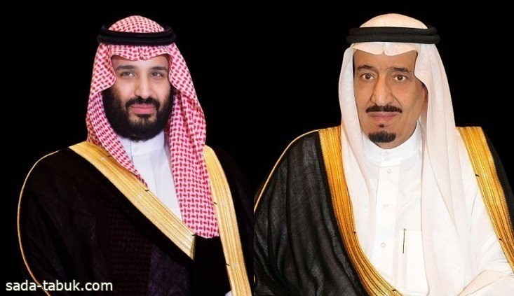 القيادة تتلقى التعازي في وفاة الأمير ممدوح بن عبدالعزيز آل سعود رحمه الله