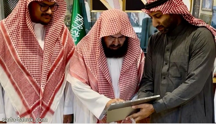 "السديس" يدشن الحزمة الأولى للخِدمات التقنية السحابية برئاسة الشؤون الدينية في مكة